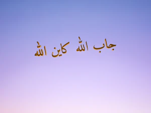 Paesaggio oceanico Modello 3D