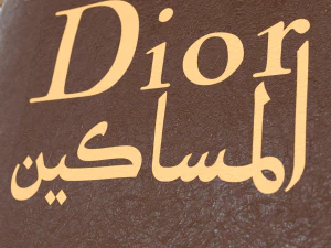 Arabic wallet 3D Model