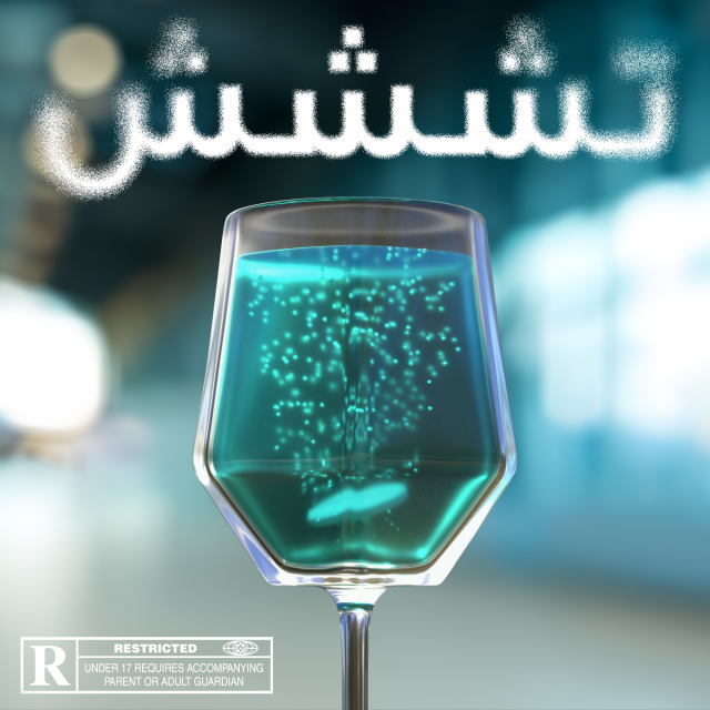 Cocktails jus fruits cup glass fresh toxic 3D Model .c4d .max .obj .3ds .fbx .stl .blend 