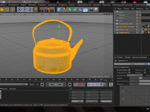 teapot 3D 모델