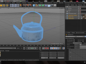teapot 3D 모델