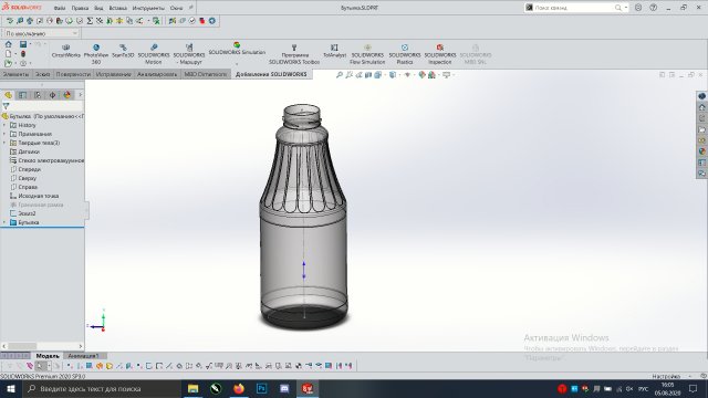 bottle Modello 3D .c4d .max .obj .3ds .fbx .stl .blend 