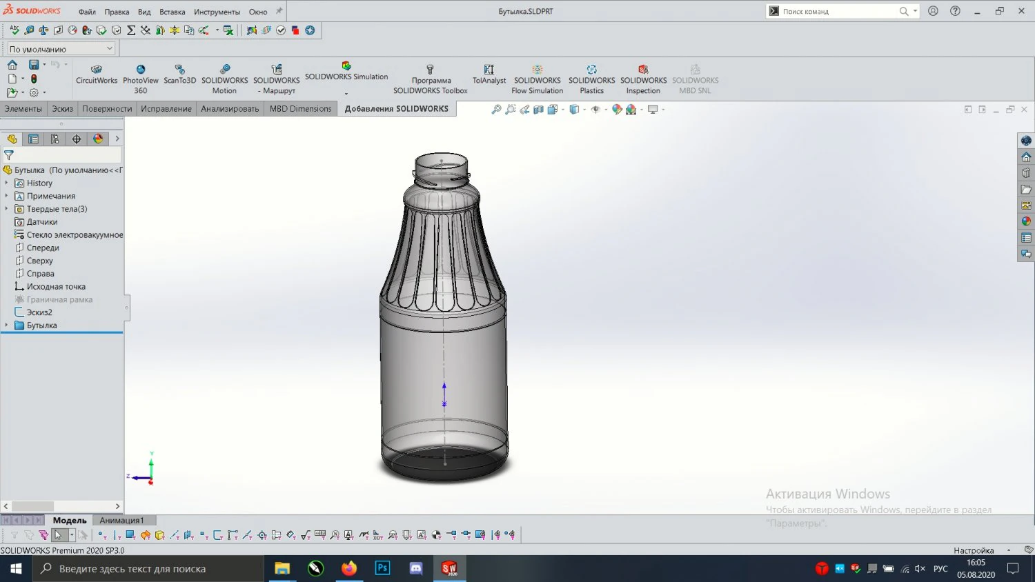 bottle 3D Model .c4d .max .obj .3ds .fbx .stl .blend