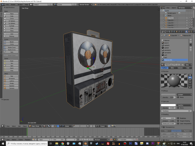 Astra mk 110 c1 soviet recorder magnitofon 3D 모델 .c4d .max .obj .3ds .fbx .stl .blend 