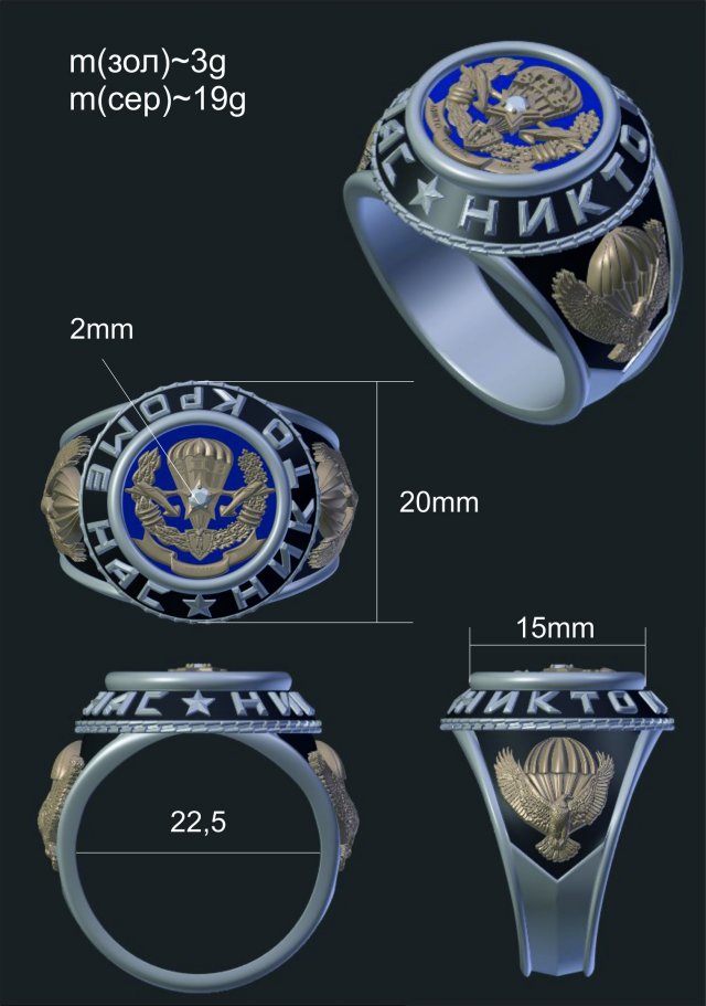 men ring 3D Model .c4d .max .obj .3ds .fbx .stl .blend 