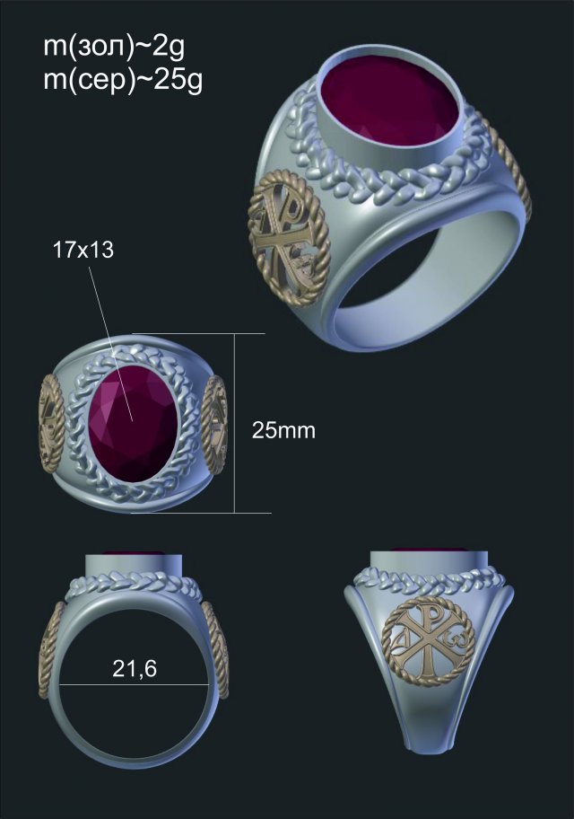 men ring Model 3D .c4d .max .obj .3ds .fbx .stl .blend 