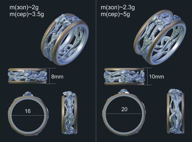 wedding rings with skull Model 3D .c4d .max .obj .3ds .fbx .stl .blend