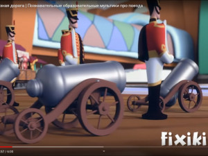 cannon childrens toy fixiki 3D Model