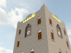 Al-nahdah tower salalah low-poly Model 3D