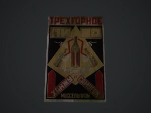 soviet posters 3D Model