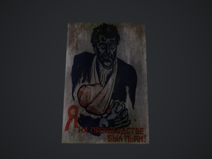 soviet posters 3Dモデル