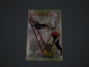 soviet posters 3Dモデル