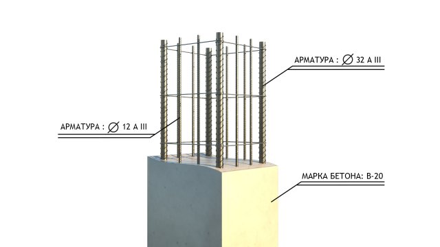 sectional column 3D Model .c4d .max .obj .3ds .fbx .stl .blend 