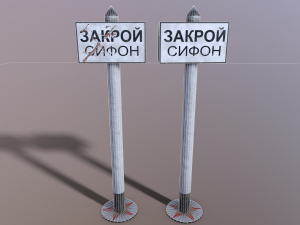 ussr 3D Модель