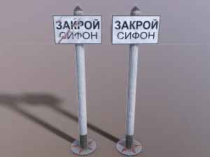 ussr 3D Model