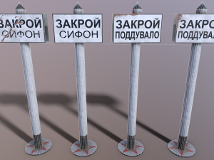 ussr 3D Модель