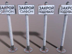ussr 3D Model