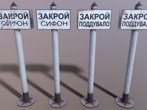 ussr 3D Модель