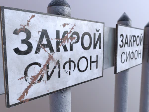 ussr 3D Model