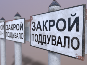 ussr 3D Модель