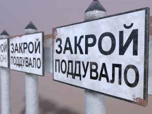 ussr 3D Model