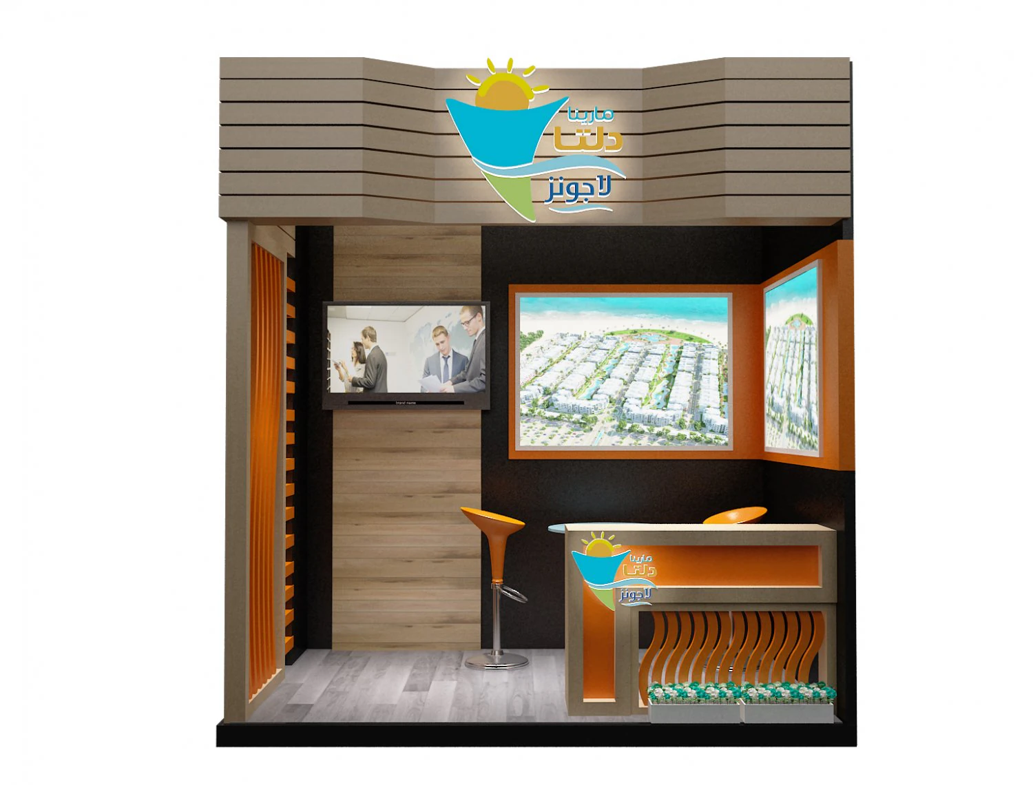 booth exhibition stand a263 3D Model .c4d .max .obj .3ds .fbx .stl .blend 