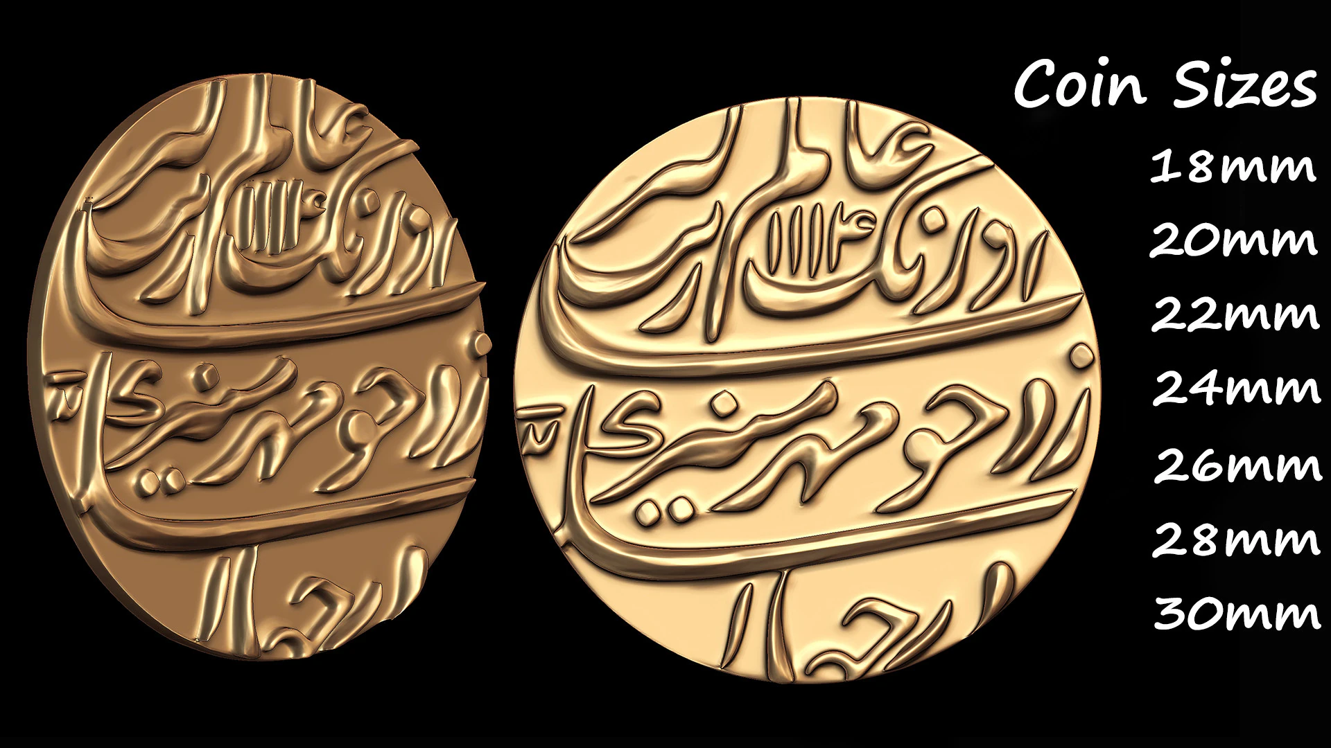 Mughal Coin Currency 3D Print Model .c4d .max .obj .3ds .fbx .stl .blend
