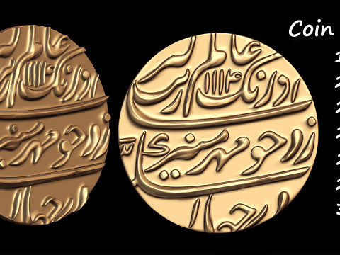 Mughal Coin Currency Modelo de impresión 3D