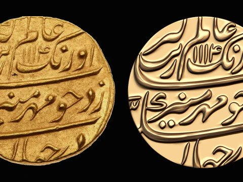Mughal Coin Currency 3D Print Model