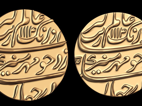 Mughal Coin Currency Modello di stampa 3D