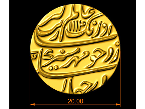 Mughal Coin Currency Modello di stampa 3D