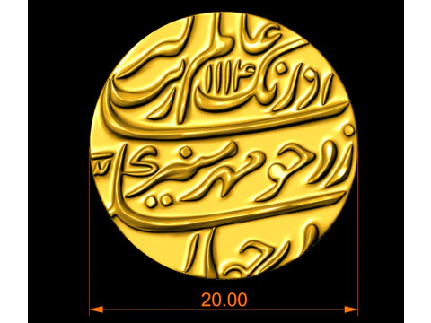 Mughal Coin Currency 3D Print Model