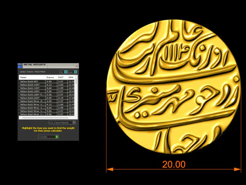 Mughal Coin Currency 3D Print Model
