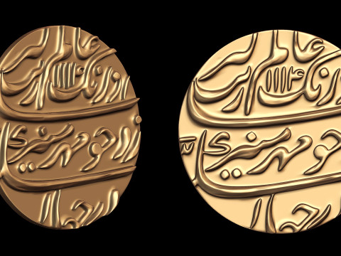 Mughal Coin Currency Modello di stampa 3D