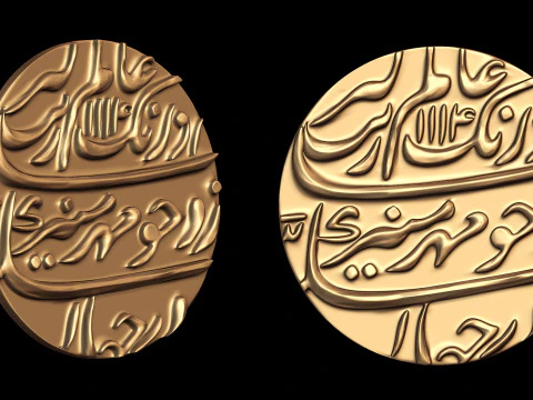 Mughal Coin Currency 3D Print Model