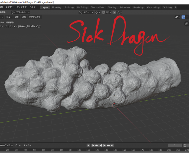penis sack expantion dick - sick dragon - 3D Print Model Other 3DExport