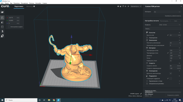 pudge dota 2 3D-Druckmodell .c4d .max .obj .3ds .fbx .stl .blend 