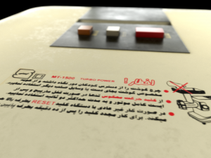 meat grinder - naniwa mt-1500 3D Model