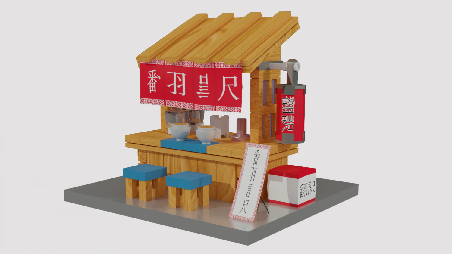 магазин рамэн 3D Модель .c4d .max .obj .3ds .fbx .stl .blend 