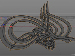 bismillah 3D Model