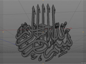 bismillah font 2 Modelo 3D
