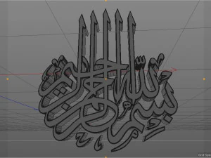 bismillah font 2 3D Model