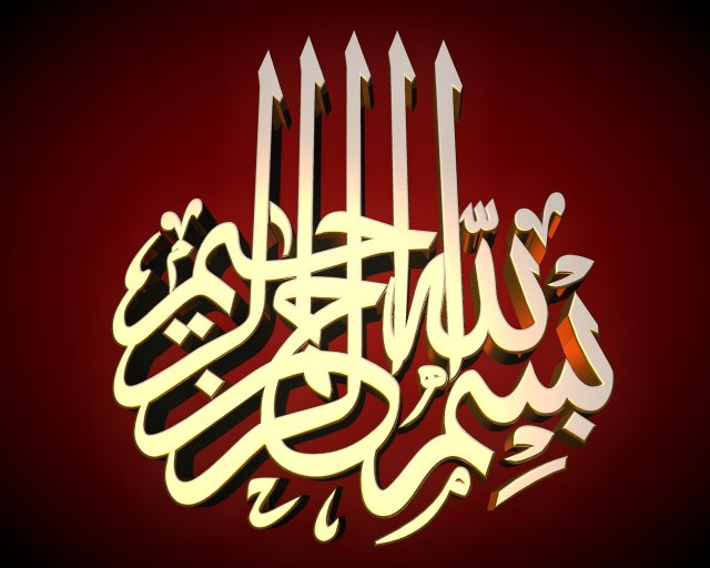 bismillah font 2 Modelo 3D .c4d .max .obj .3ds .fbx .stl .blend 
