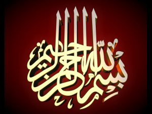 bismillah font 2 3D Model
