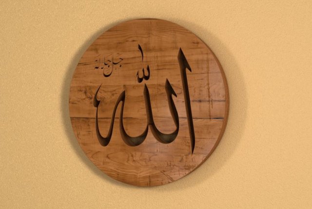 allah wood panel 3D Model .c4d .max .obj .3ds .fbx .stl .blend 