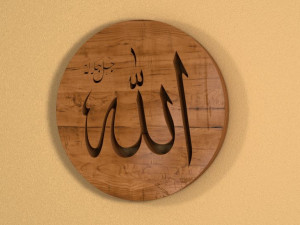 allah wood panel Modèle 3D