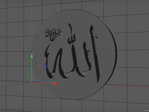 allah wood panel 3D Model