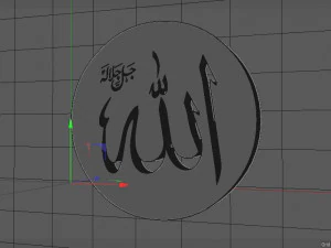 allah wood panel 3D Model