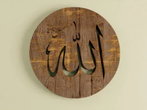 allah houten paneelblender 3D Model