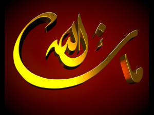 mashallah 3D Model
